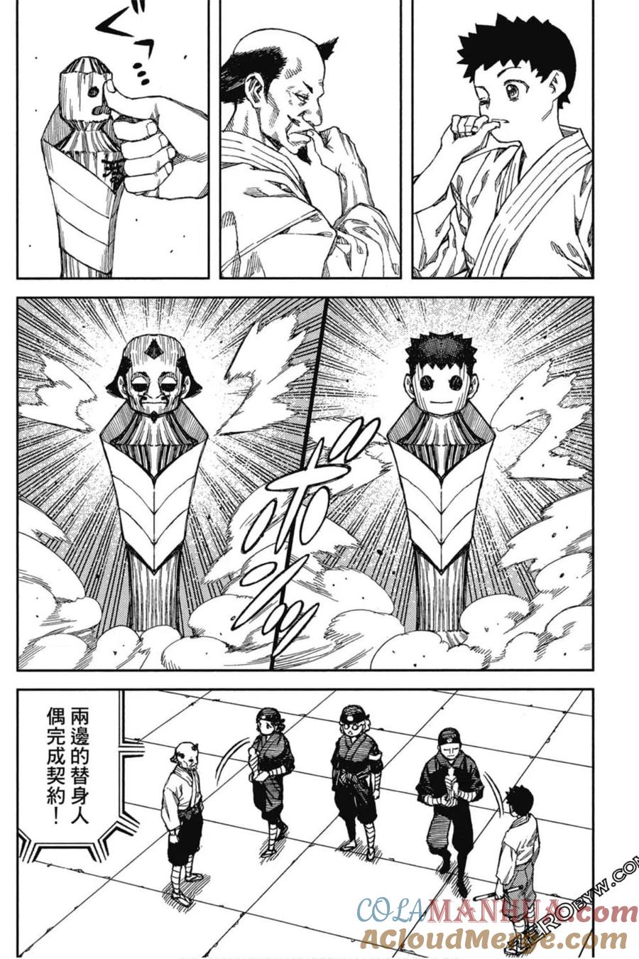 第121页