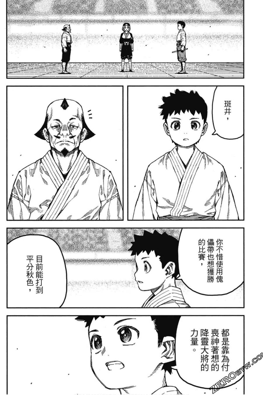 第123页