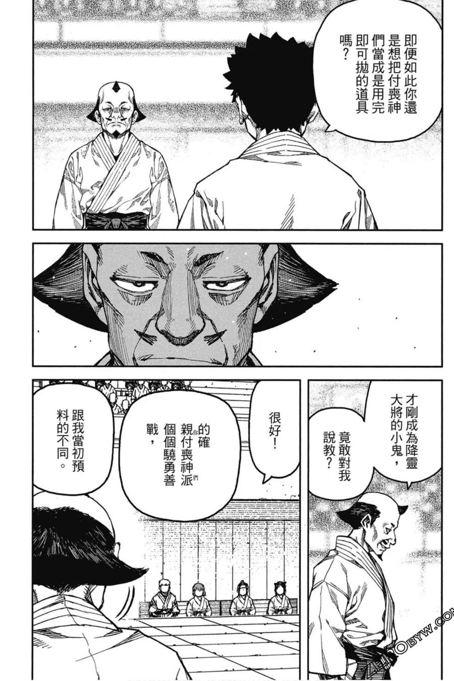 第124页