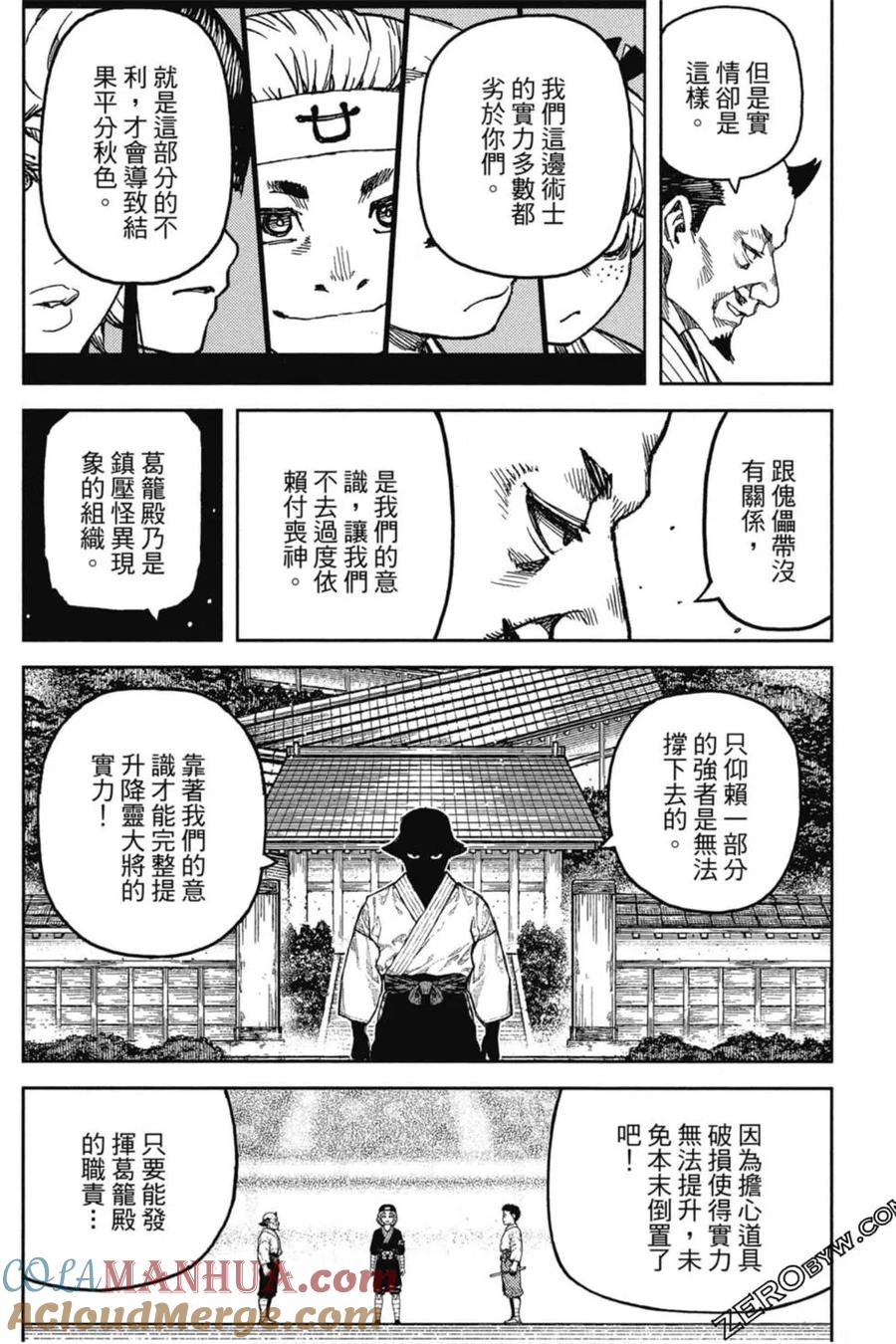 第125页