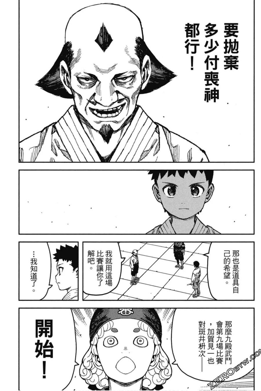 第126页