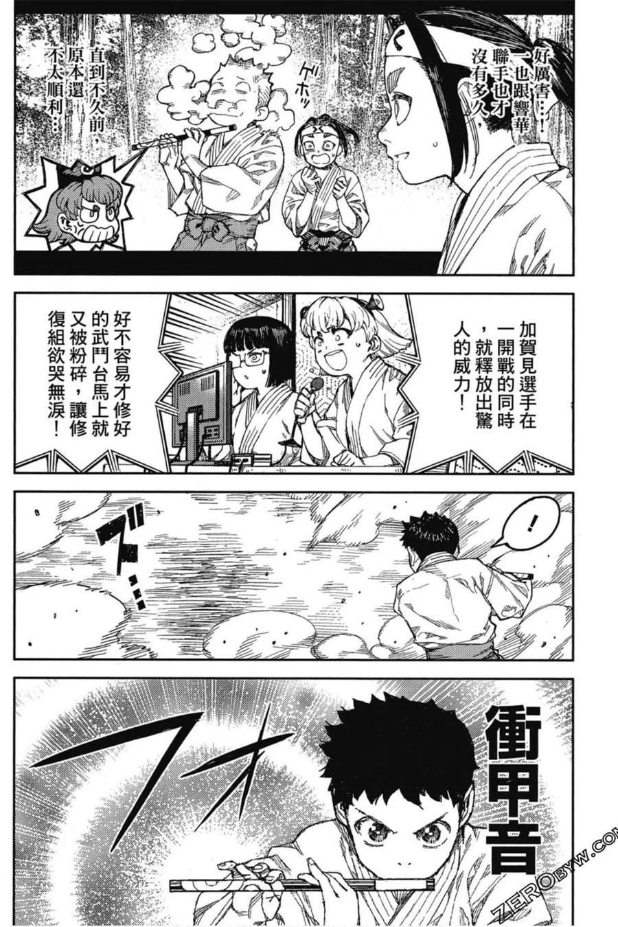 第131页