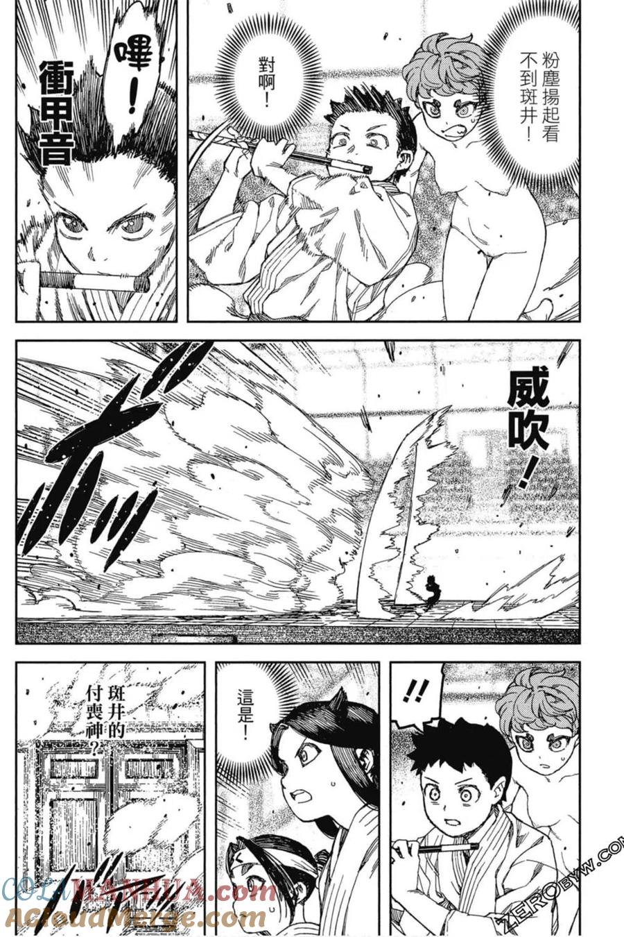 第133页
