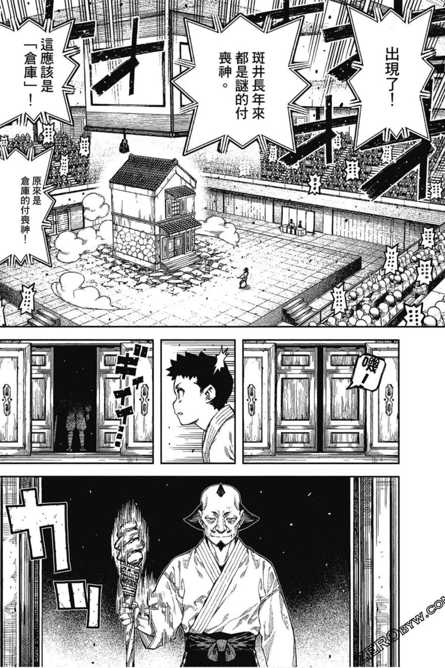 第135页