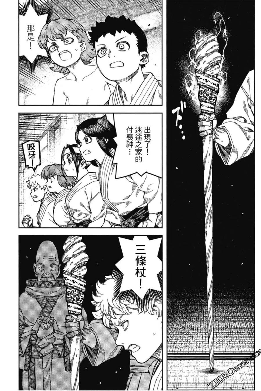 第136页