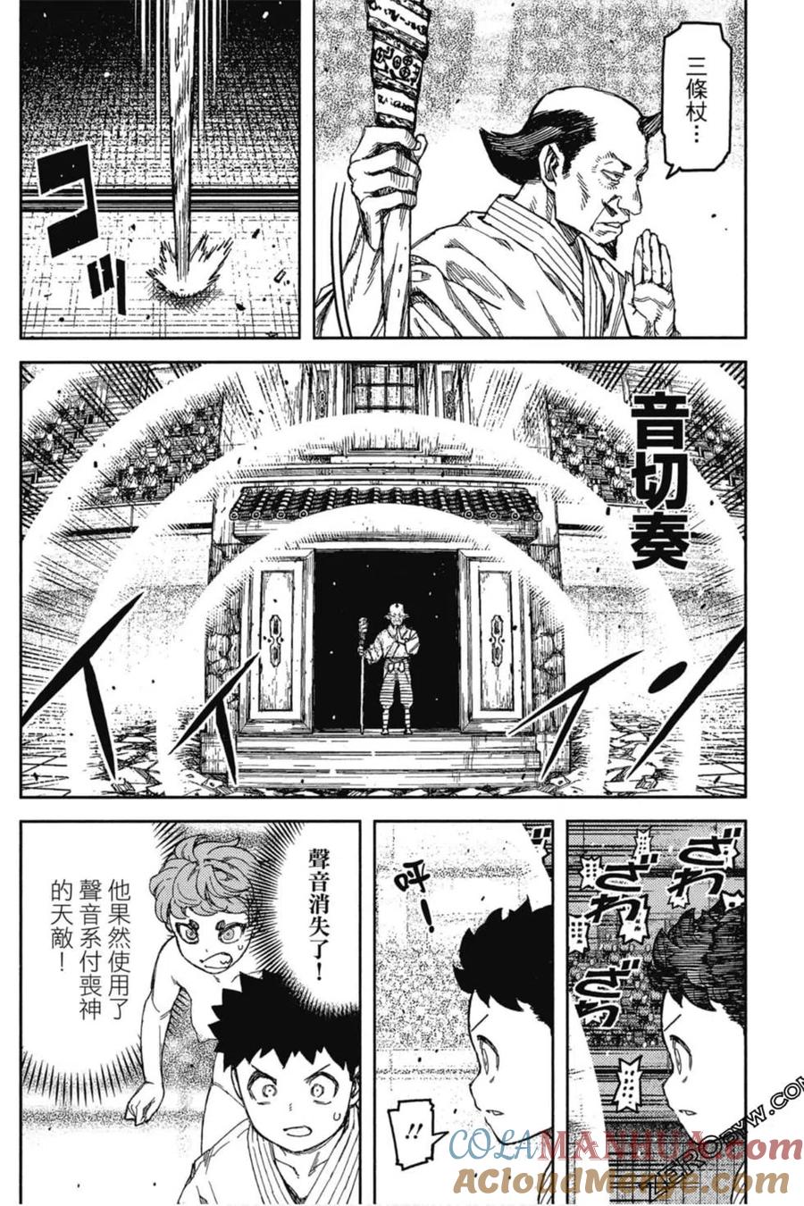 第137页