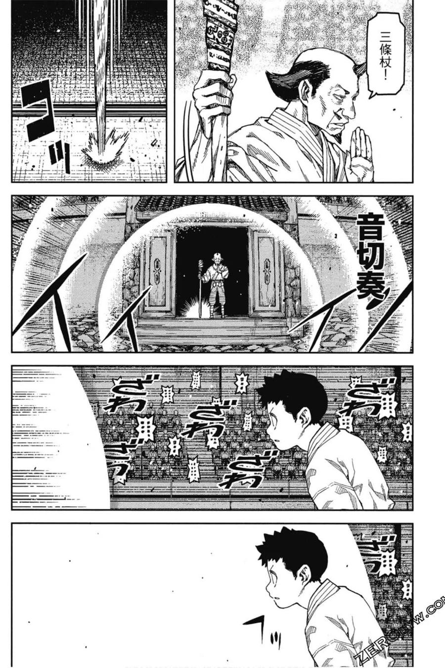第139页