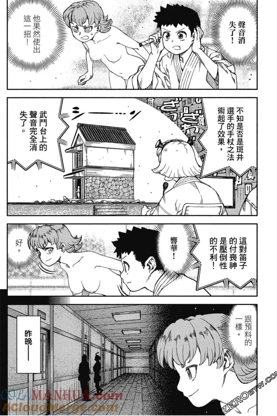 第141页