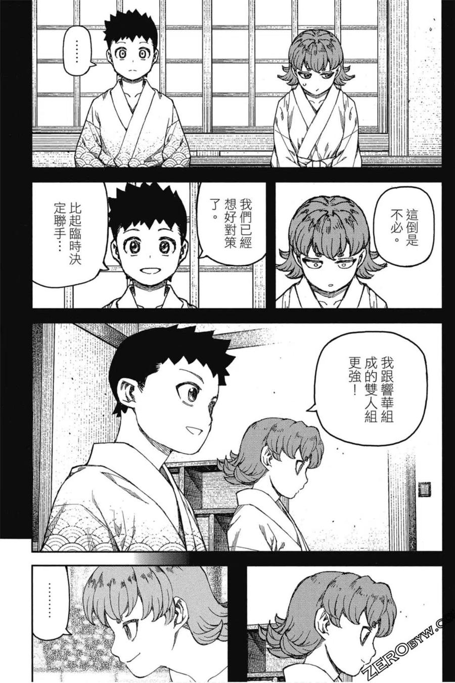 第144页
