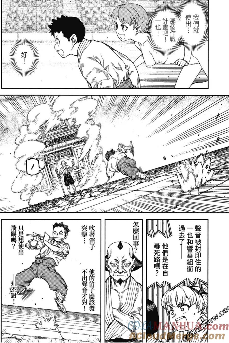 第145页