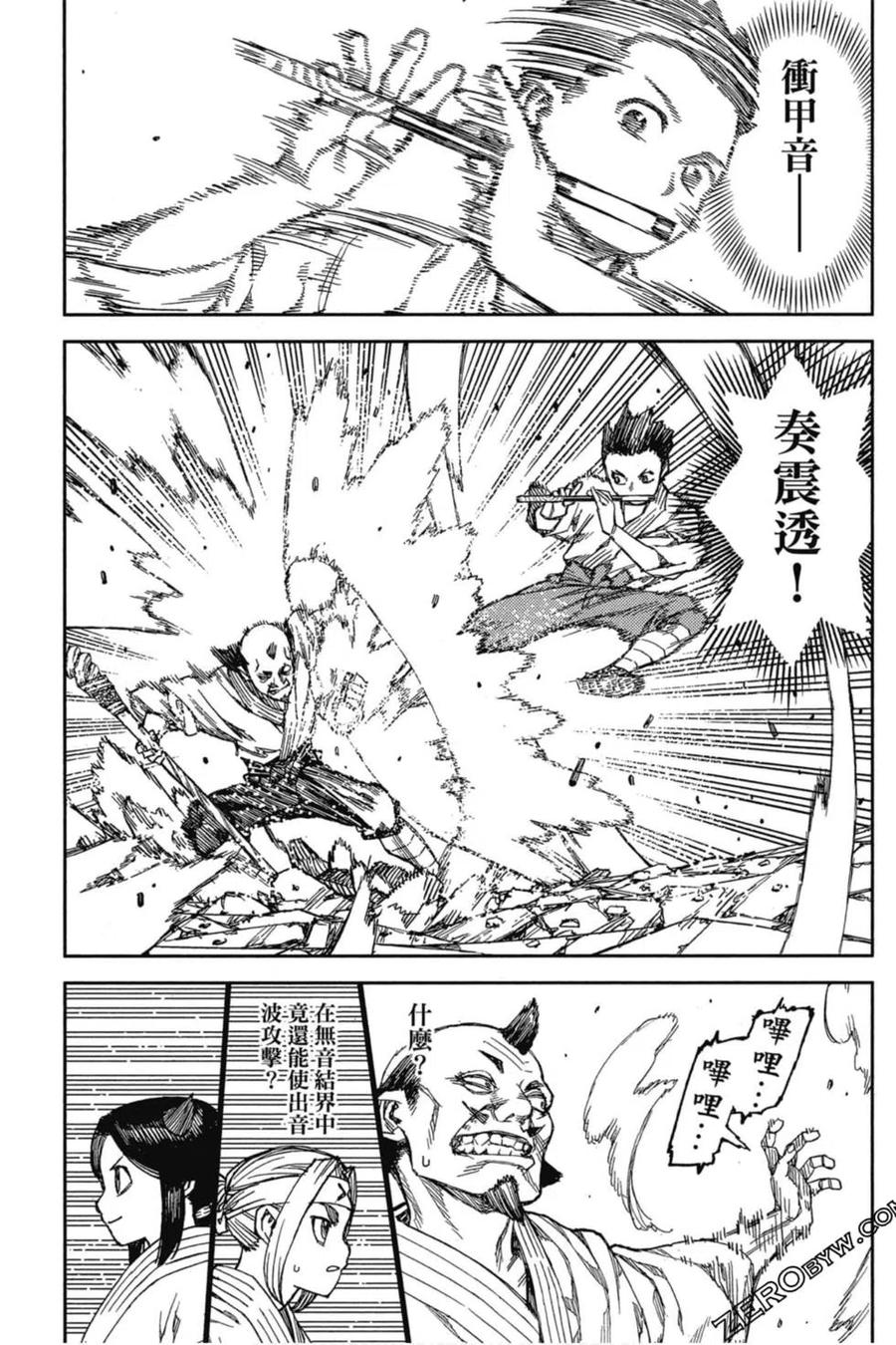 第146页