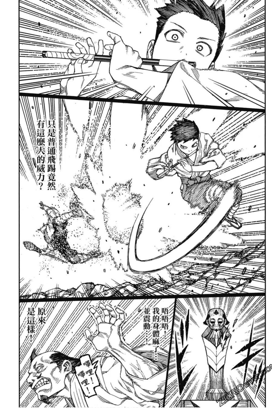 第148页