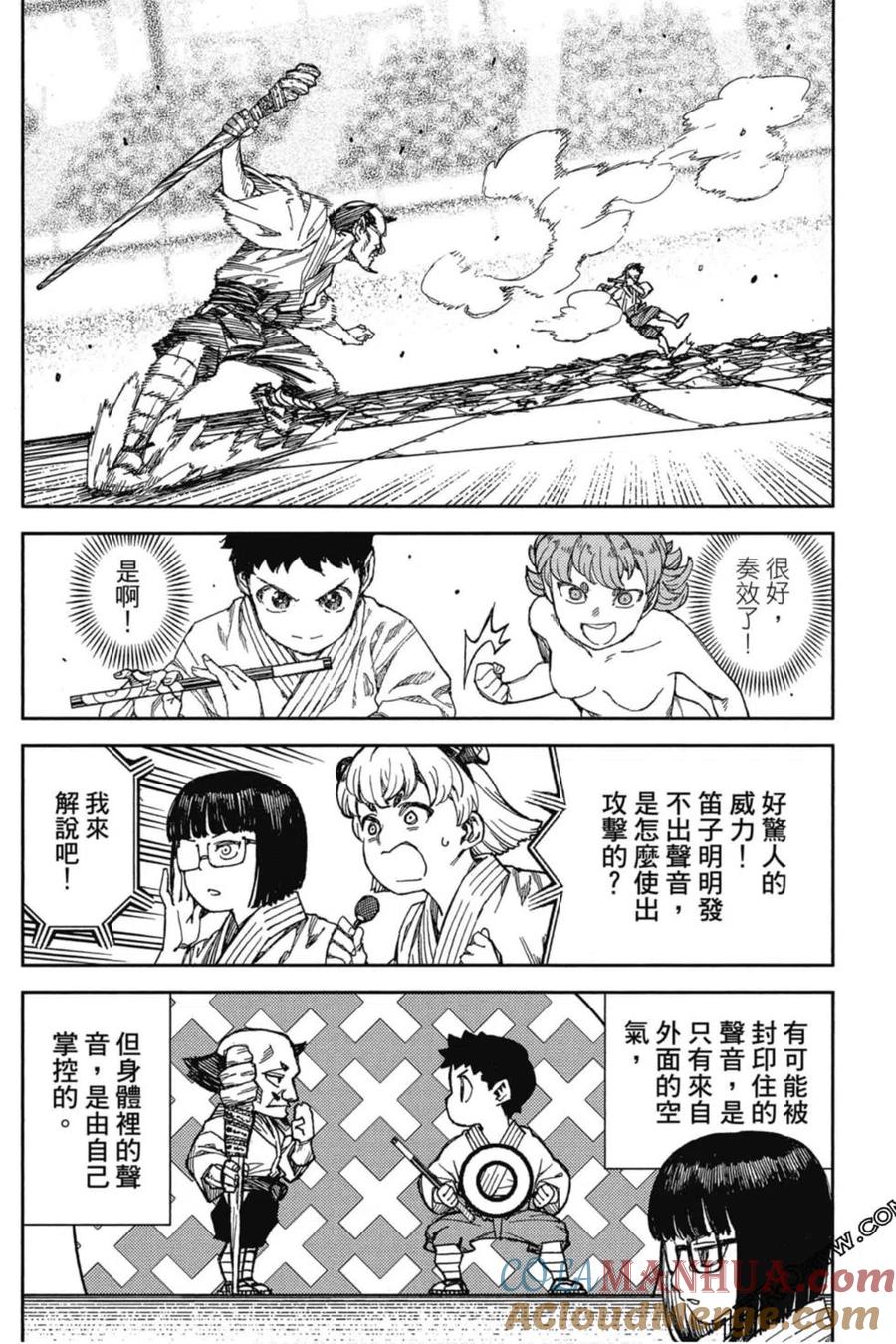 第149页