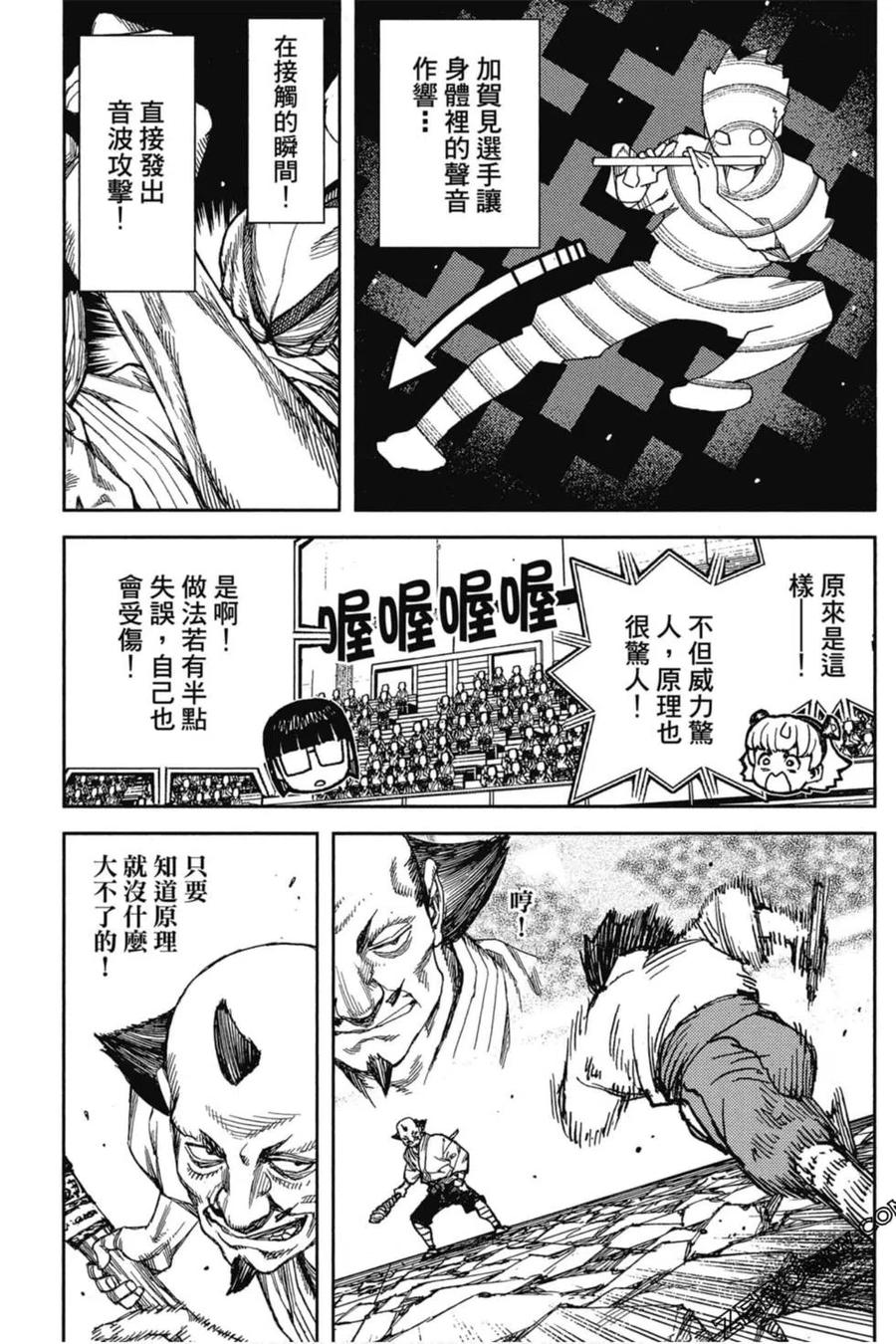 第150页