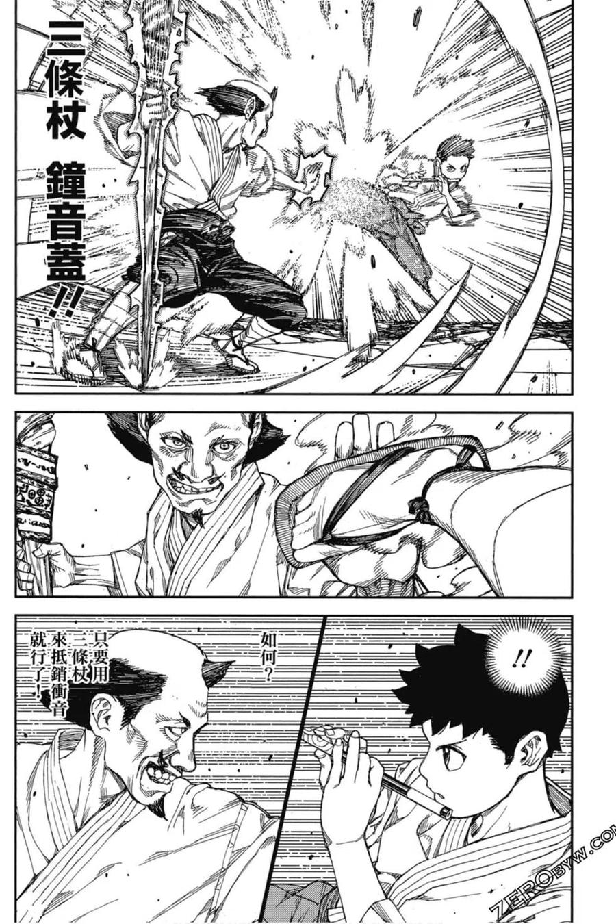 第151页
