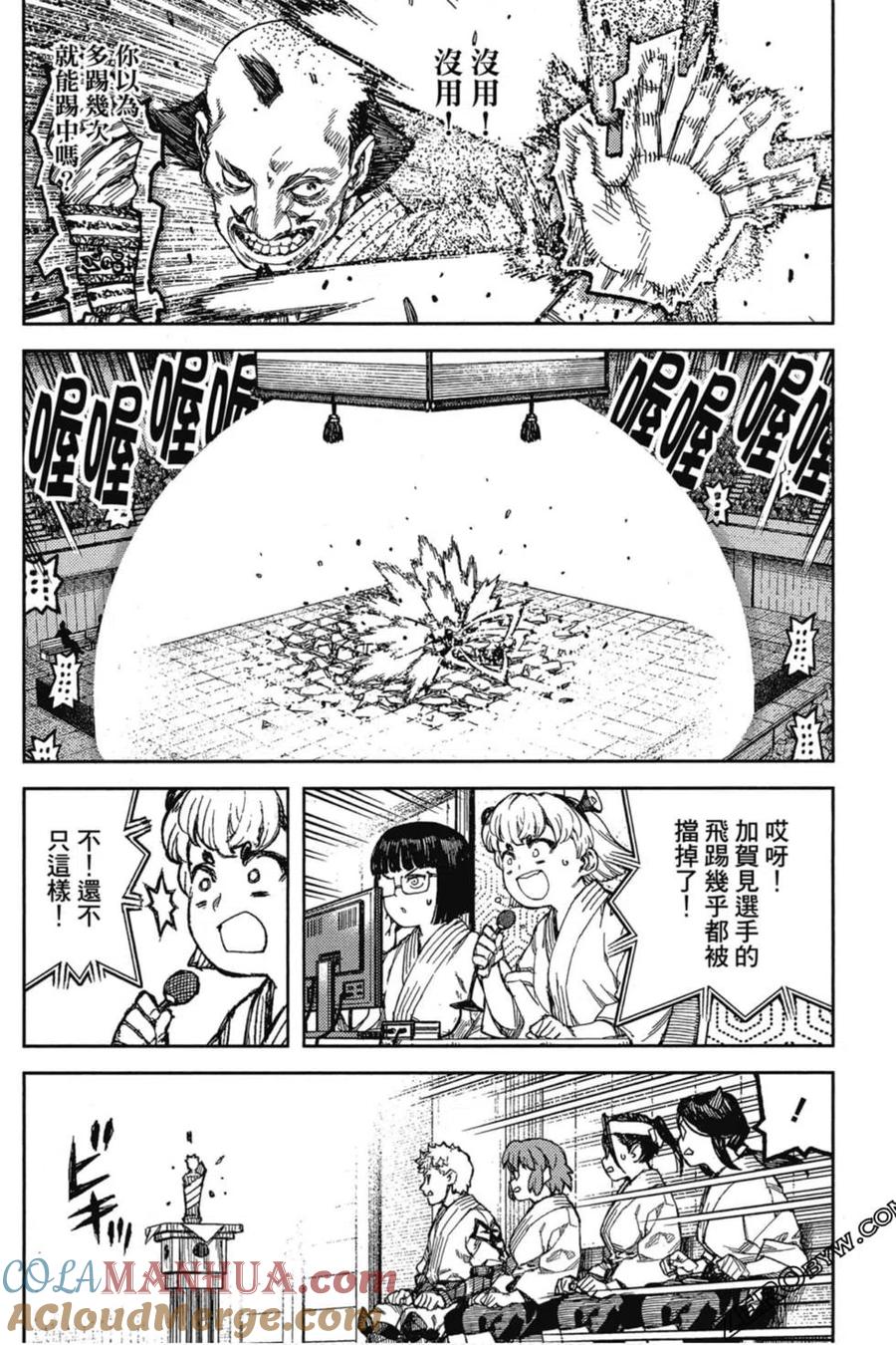 第153页