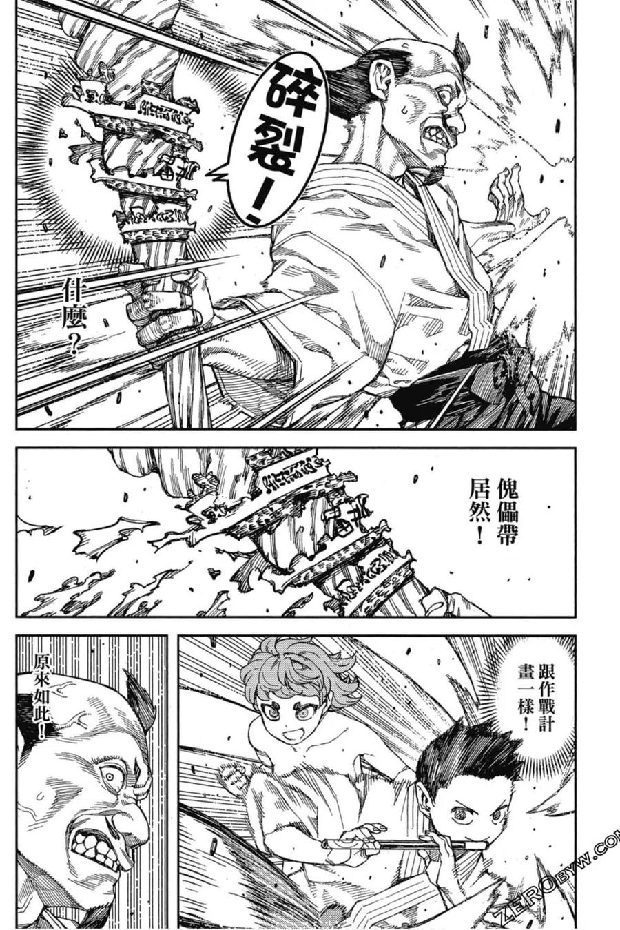 第155页