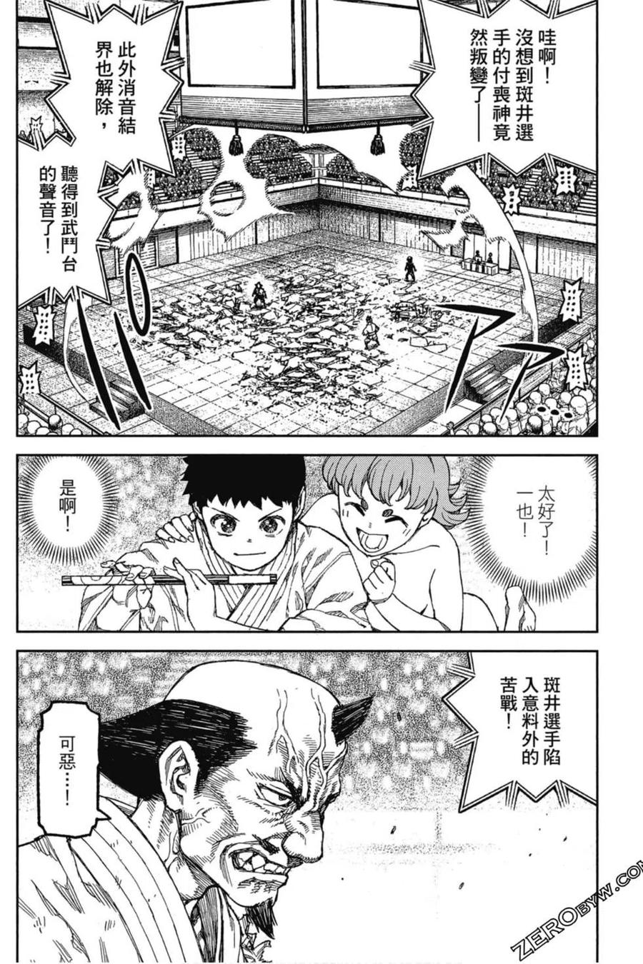 第159页