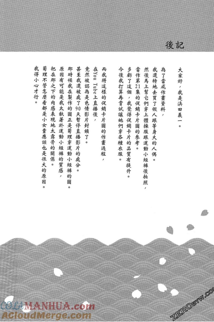 第161页