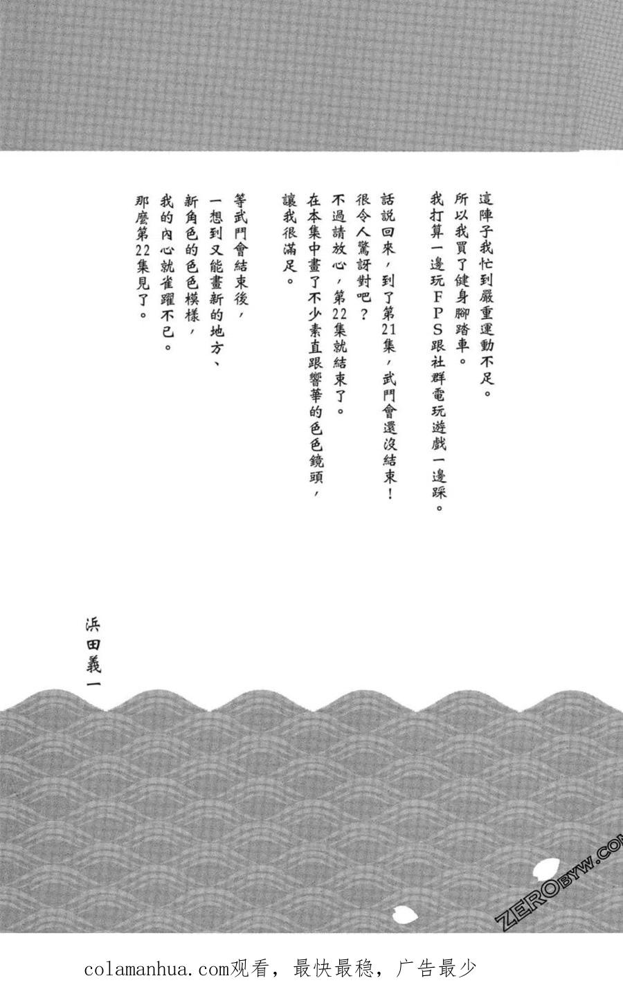 第162页