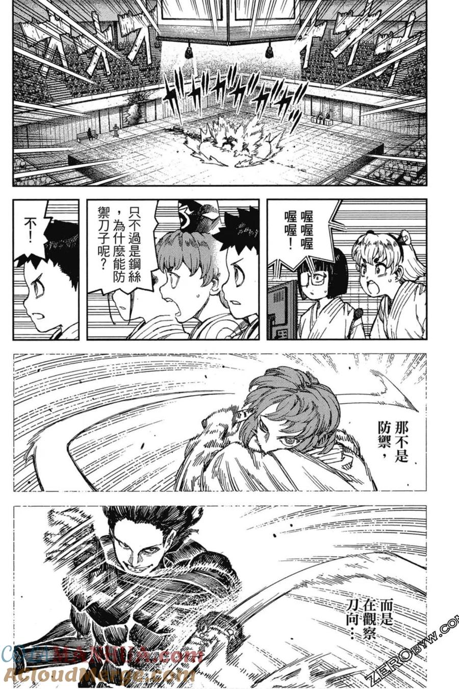 第33页