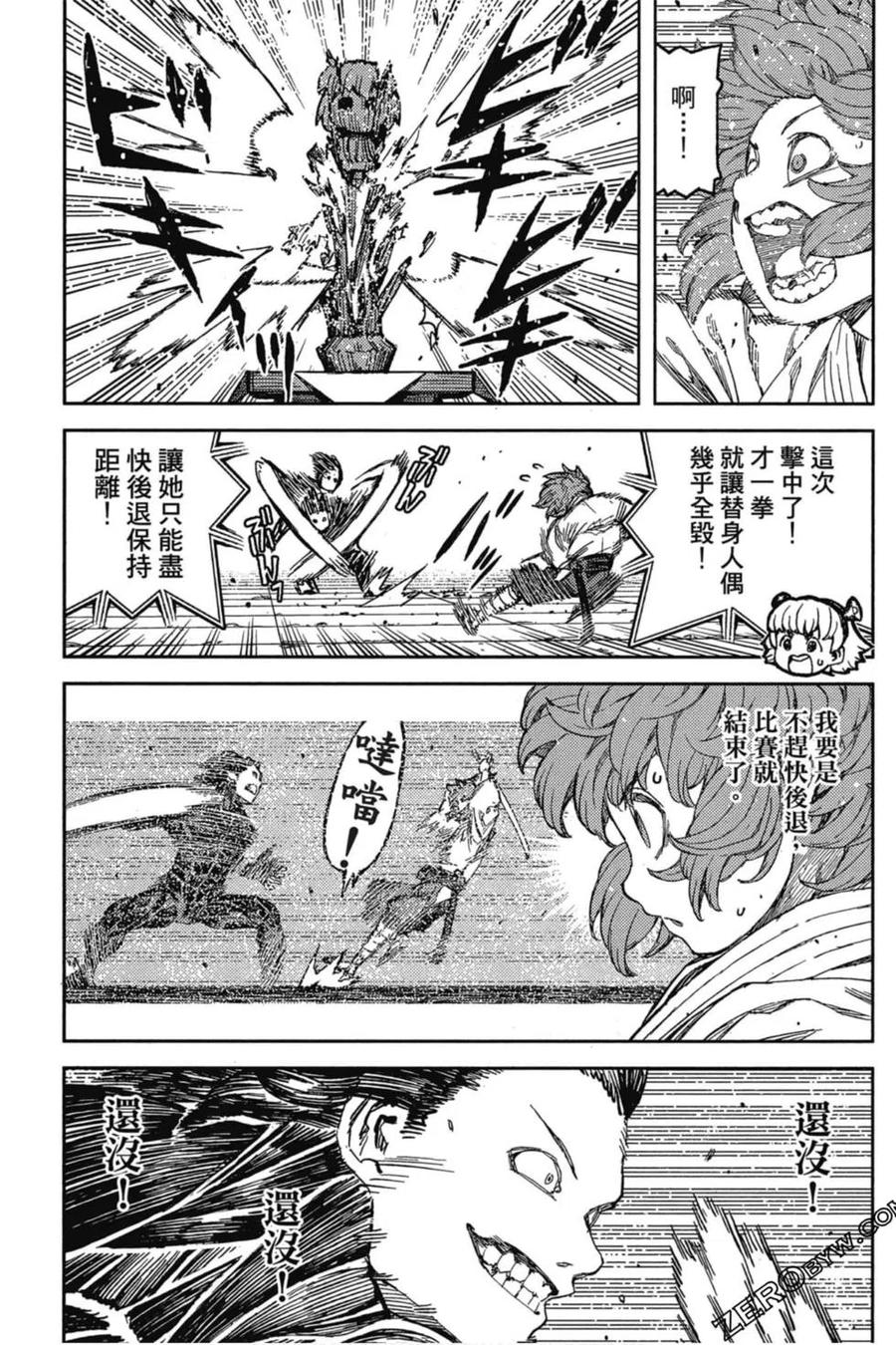 第38页