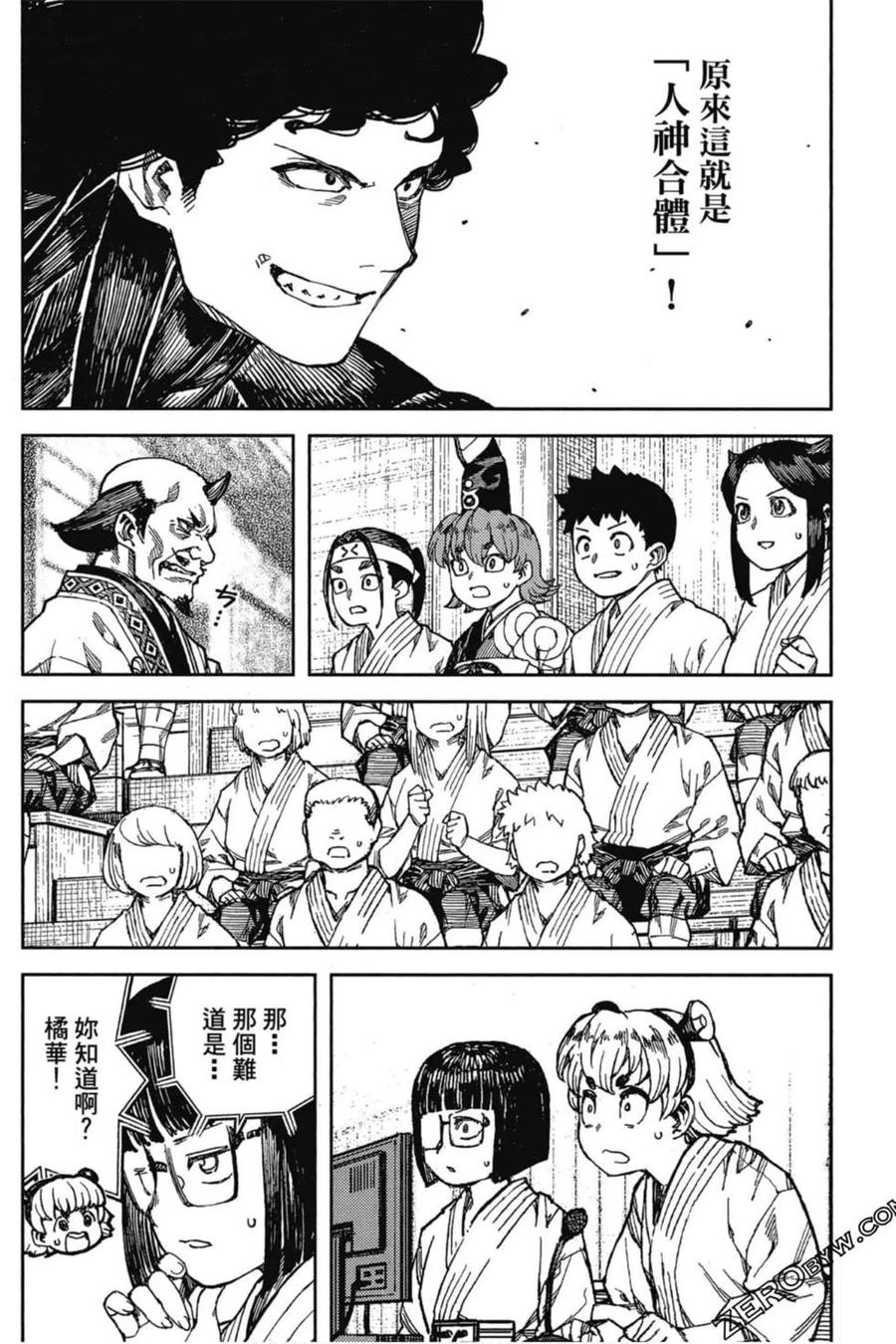 第43页