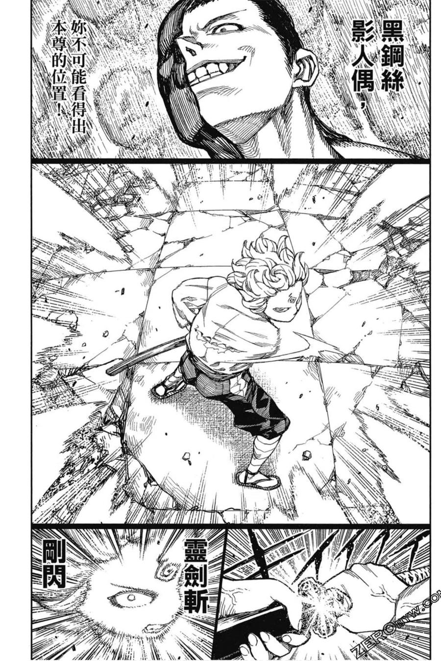 第52页