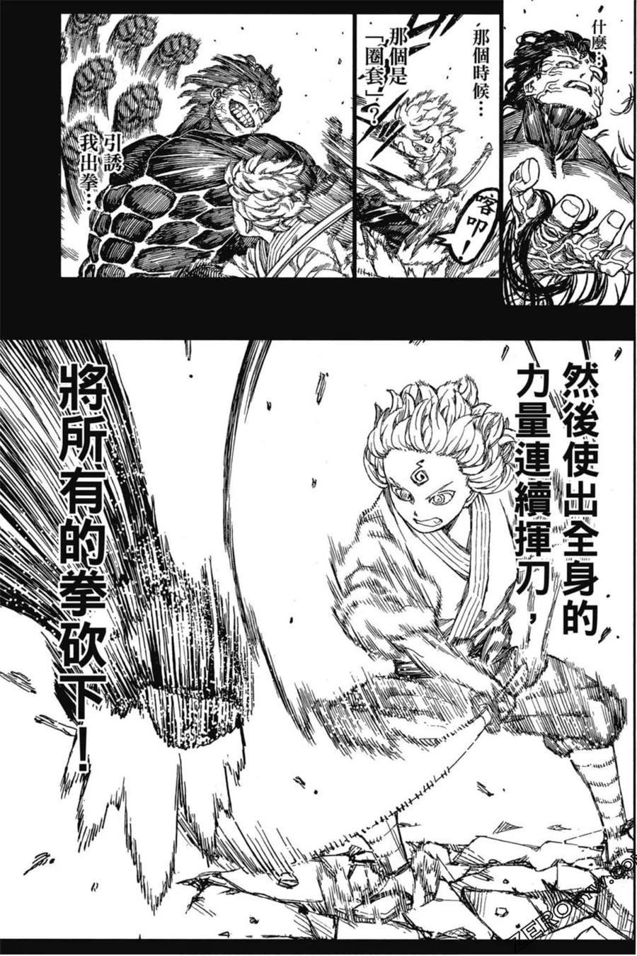 第68页