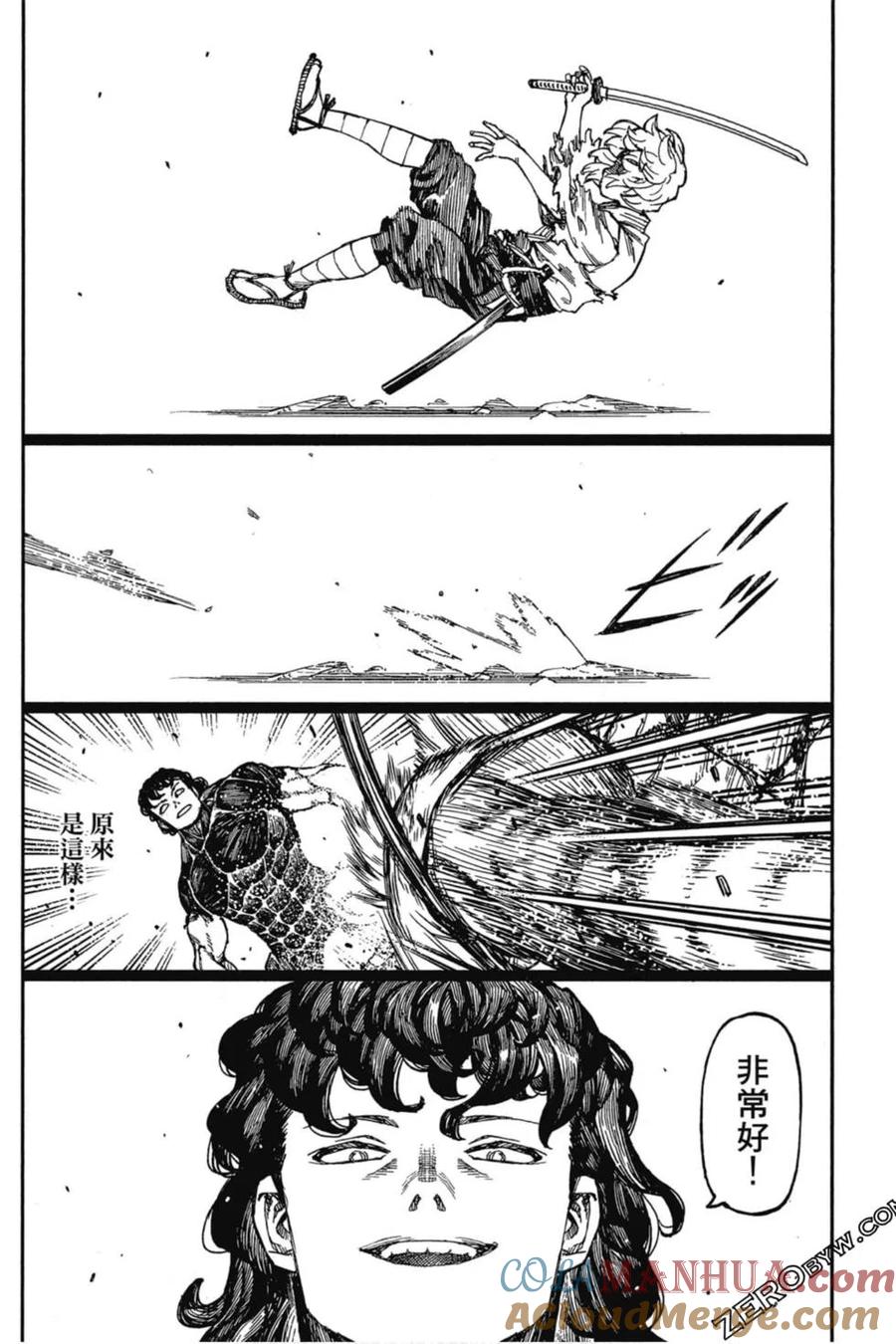第69页