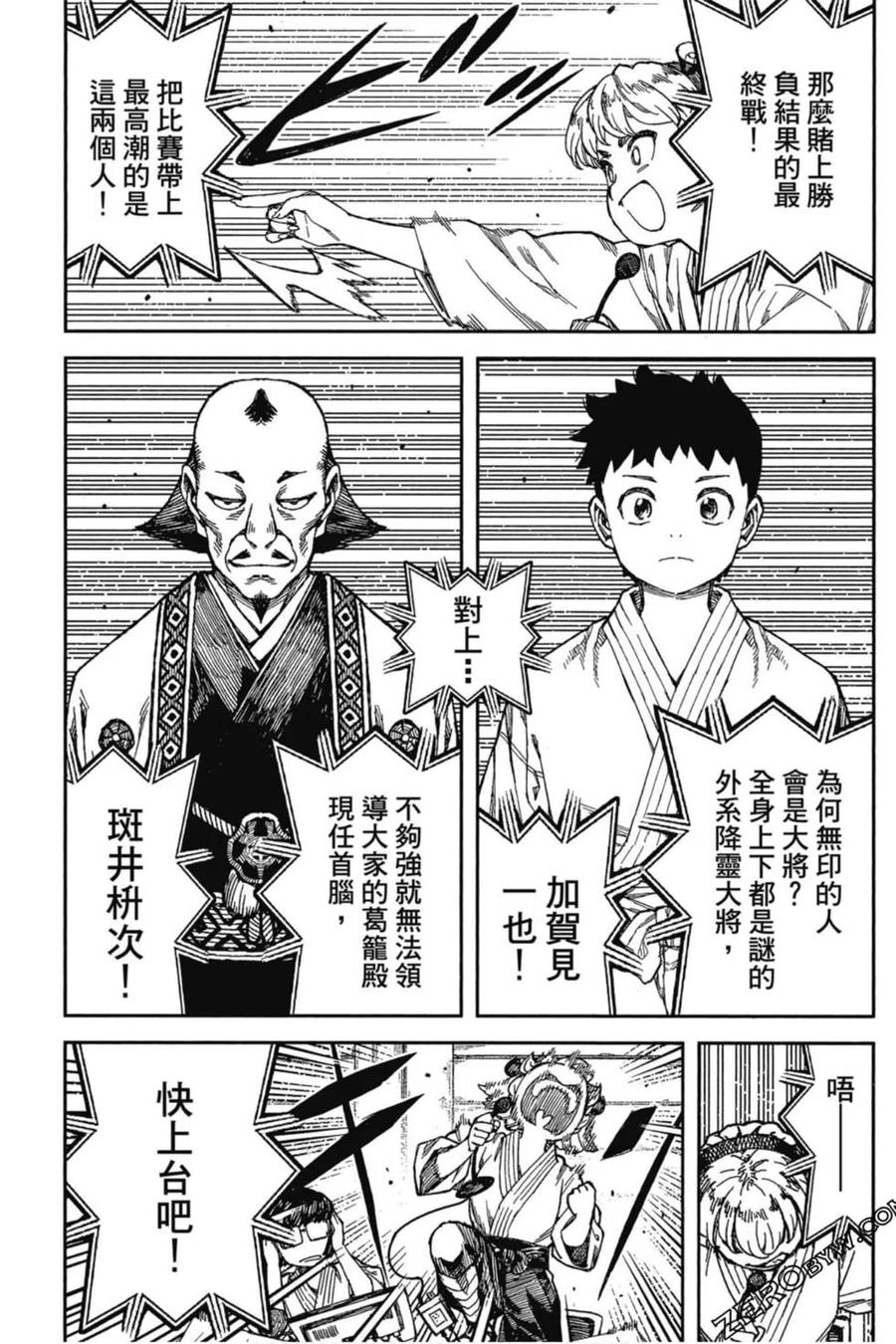 第76页