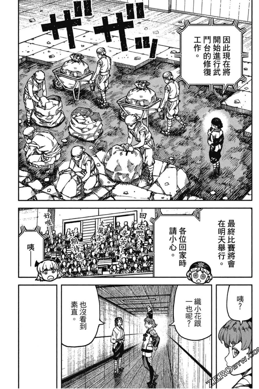 第78页