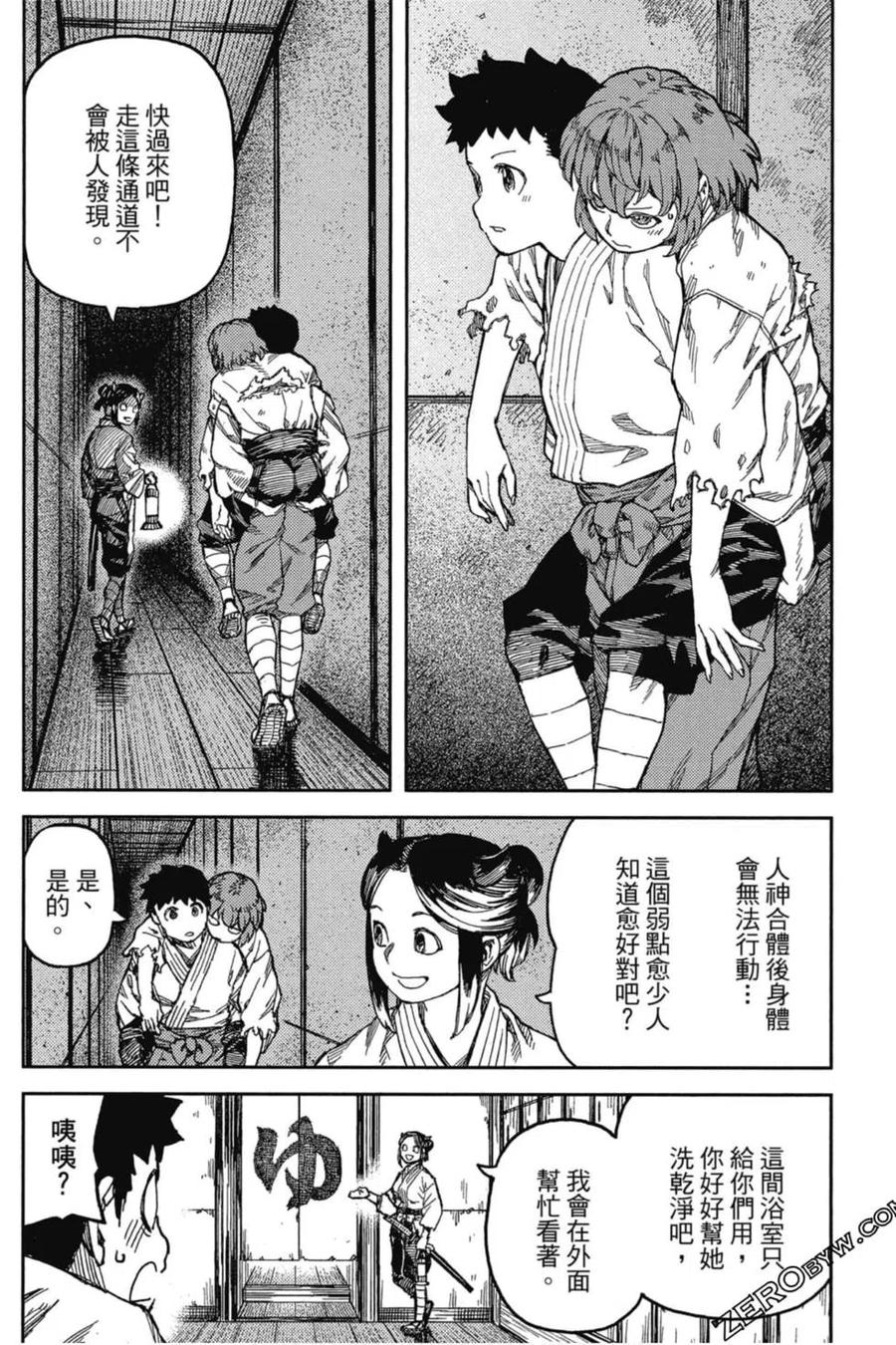 第79页