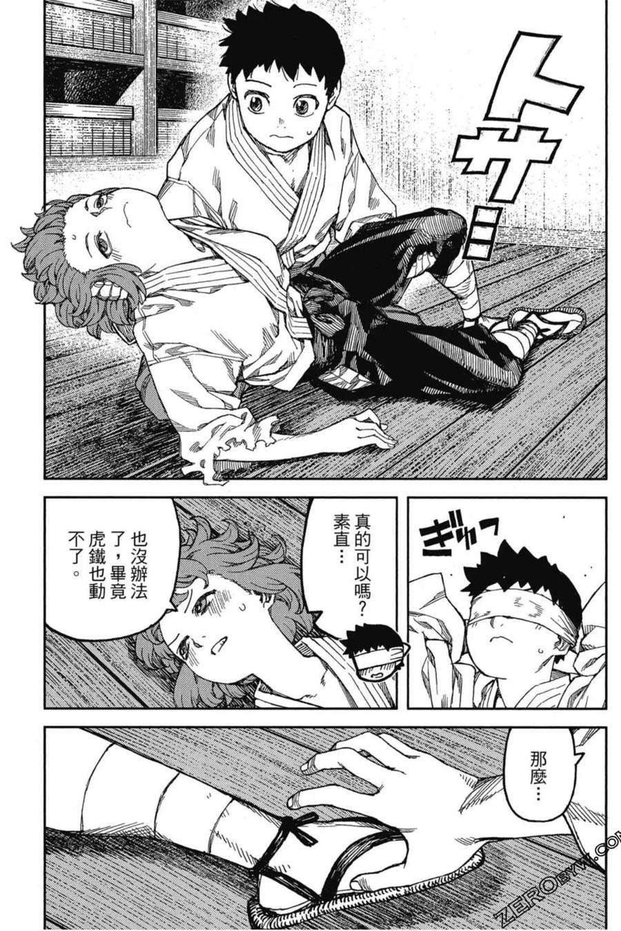 第80页