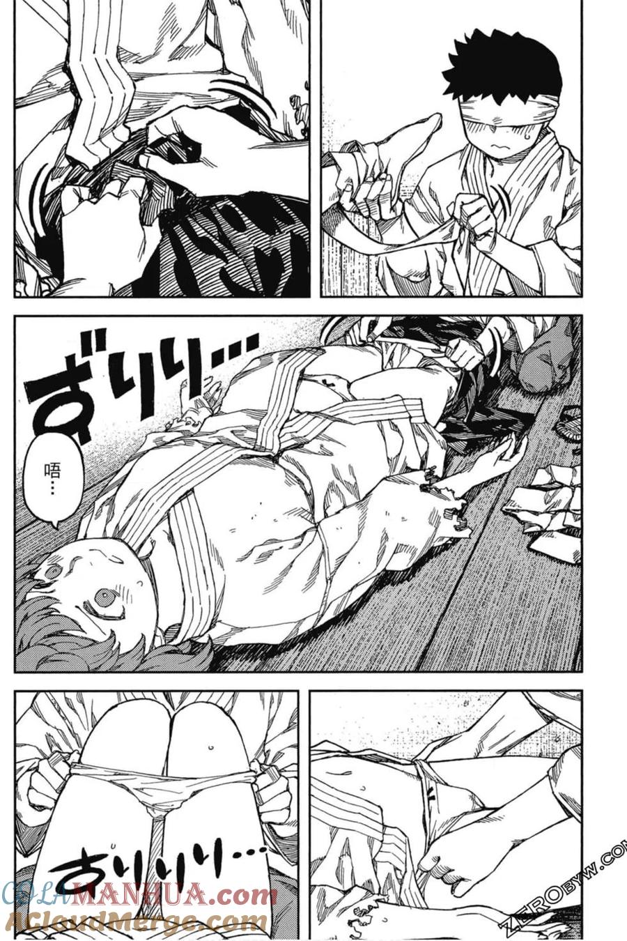 第81页