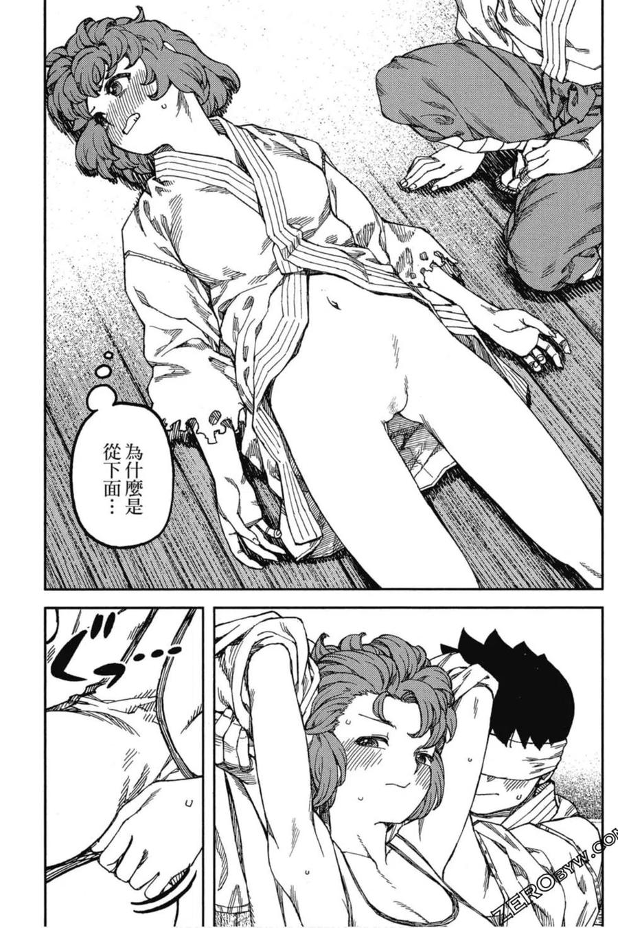 第82页