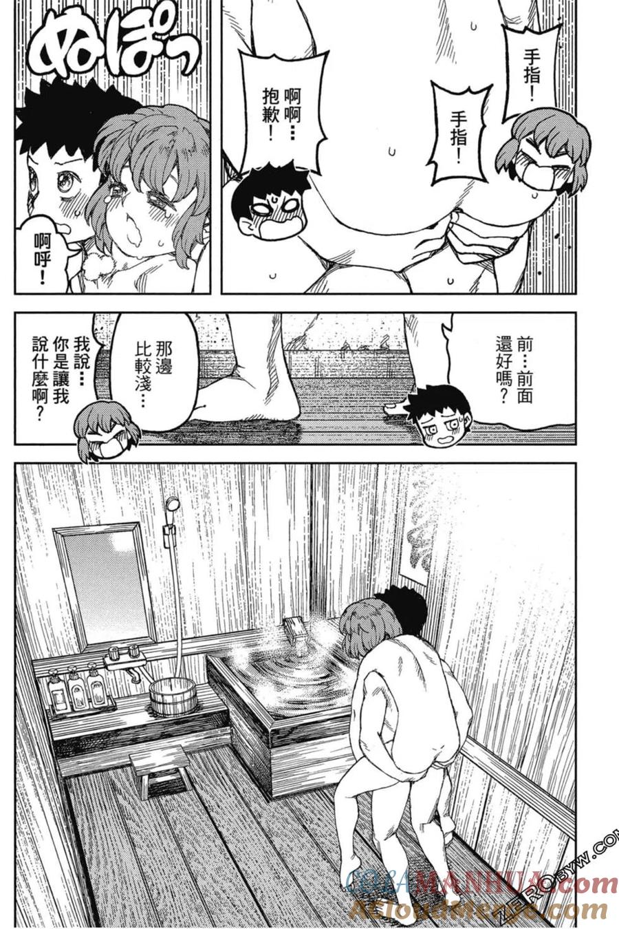第85页
