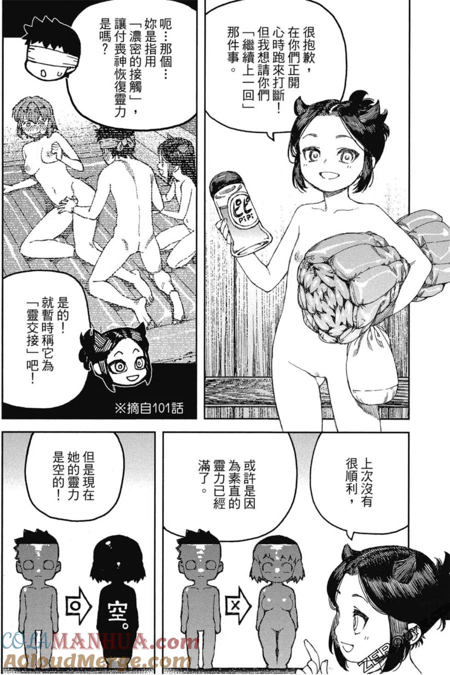 第89页