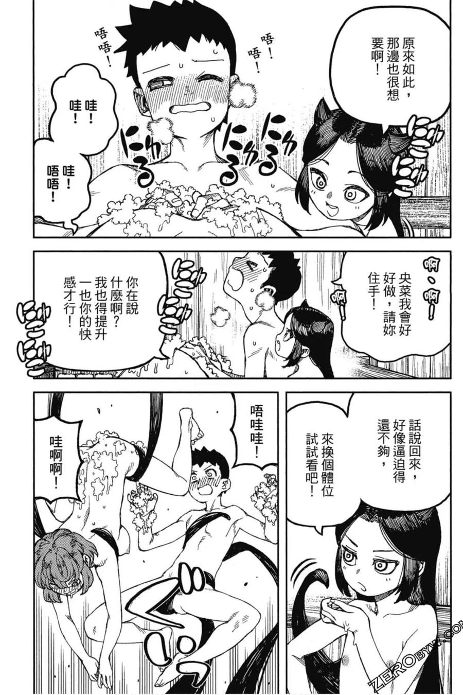第96页