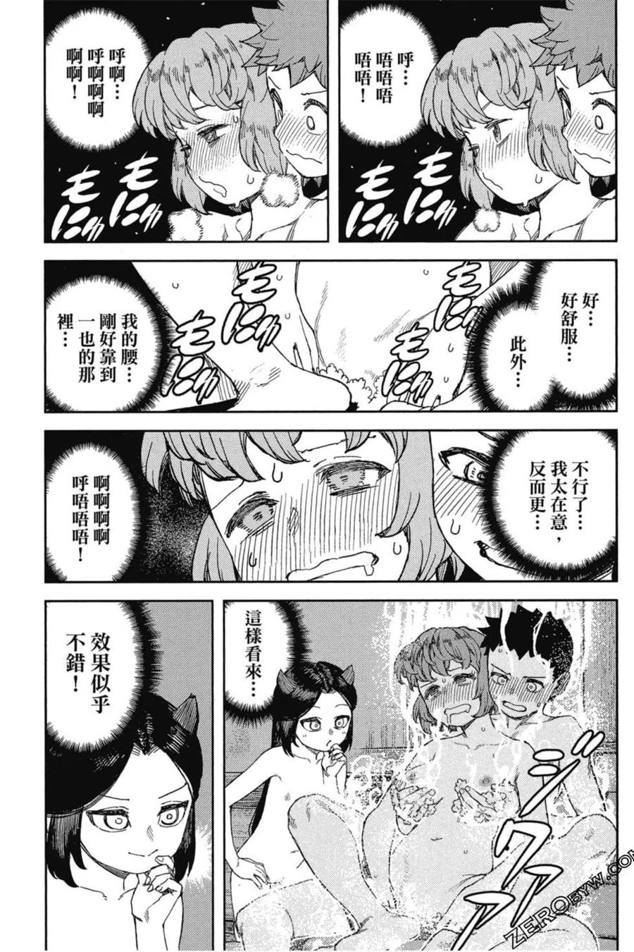 第98页