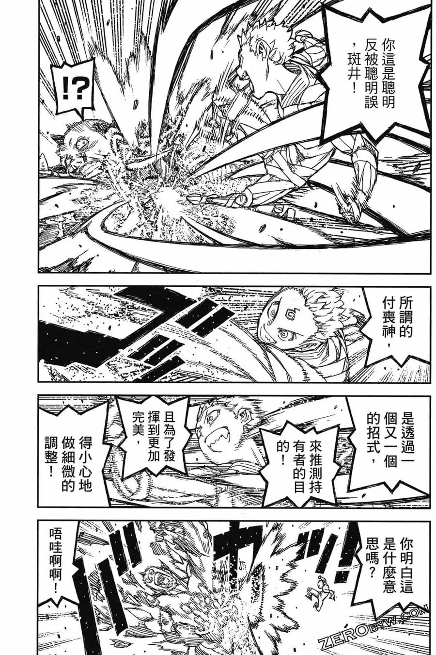 第100页