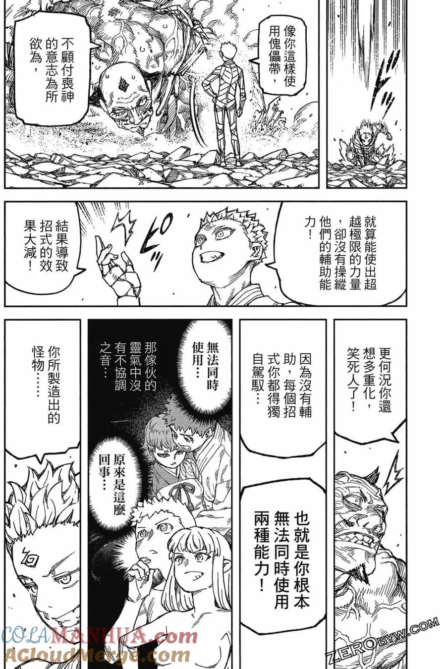 第101页
