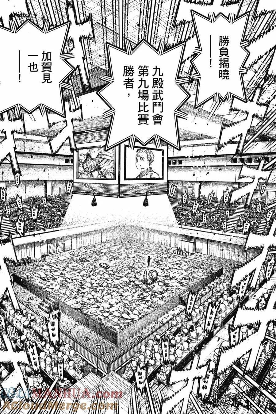 第113页