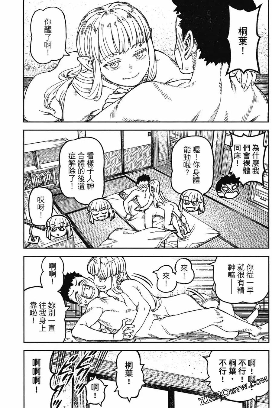 第116页