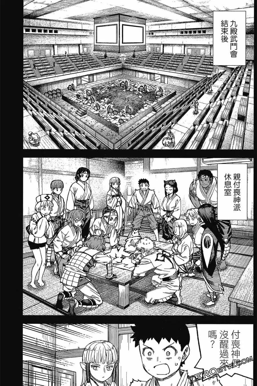 第122页
