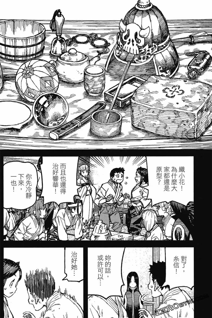 第123页