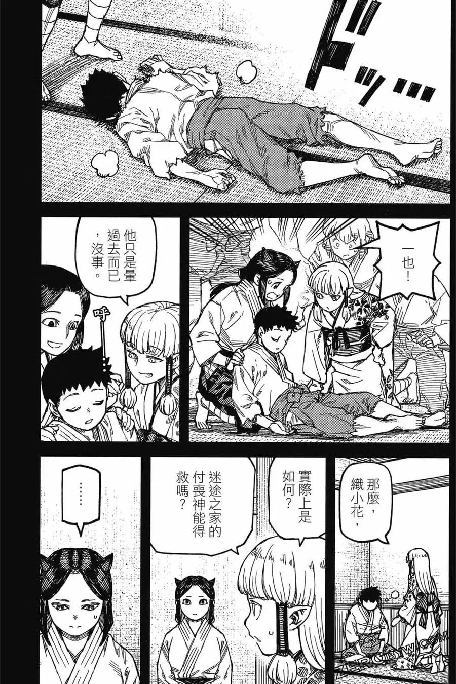 第124页