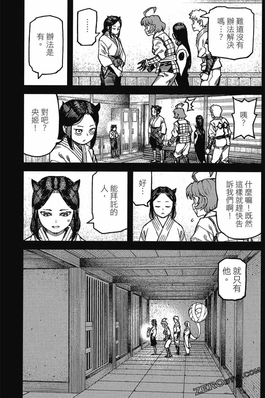 第126页