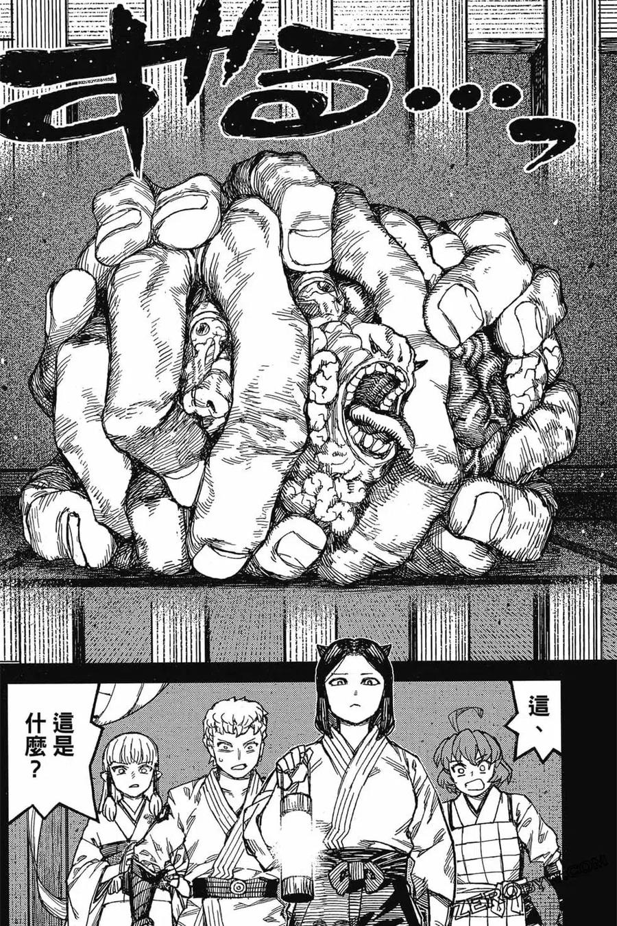 第127页