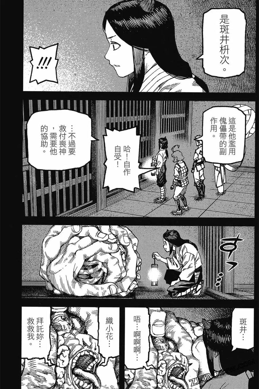 第128页